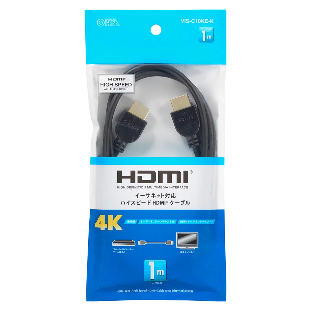 オーム電機 ハイスピードHDMIケーブル 1m - Image 10