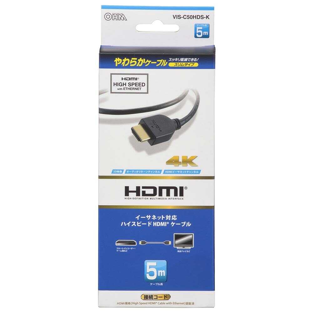 オーム電機 HDMIやわらかケーブル スリムタイプ ハイスピード 5m 1本 - Image 6