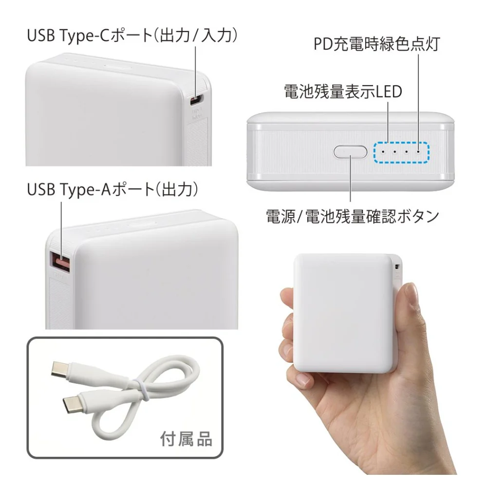 オーム電機 モバイルバッテリー PD 10000mAh - Image 3
