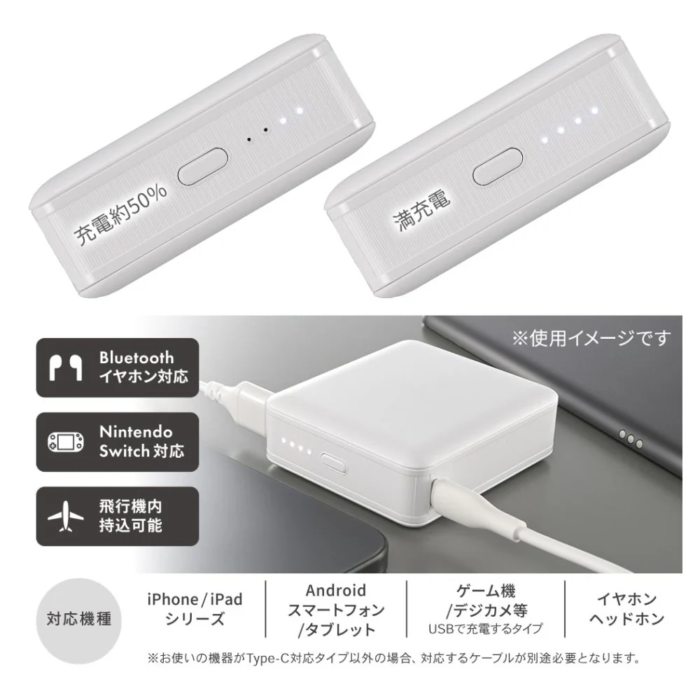 オーム電機 モバイルバッテリー PD 10000mAh - Image 4
