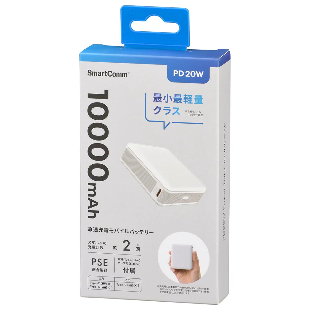 オーム電機 モバイルバッテリー PD 10000mAh - Image 6
