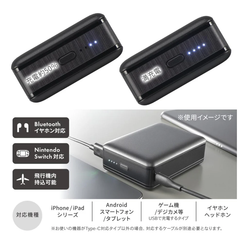 オーム電機 モバイルバッテリー PD 20000mAh - Image 4