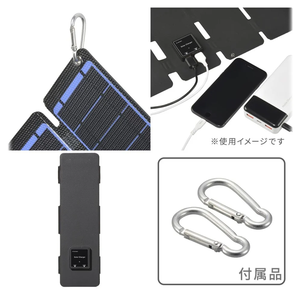 オーム電機 ソーラーパネル充電器 - Image 2