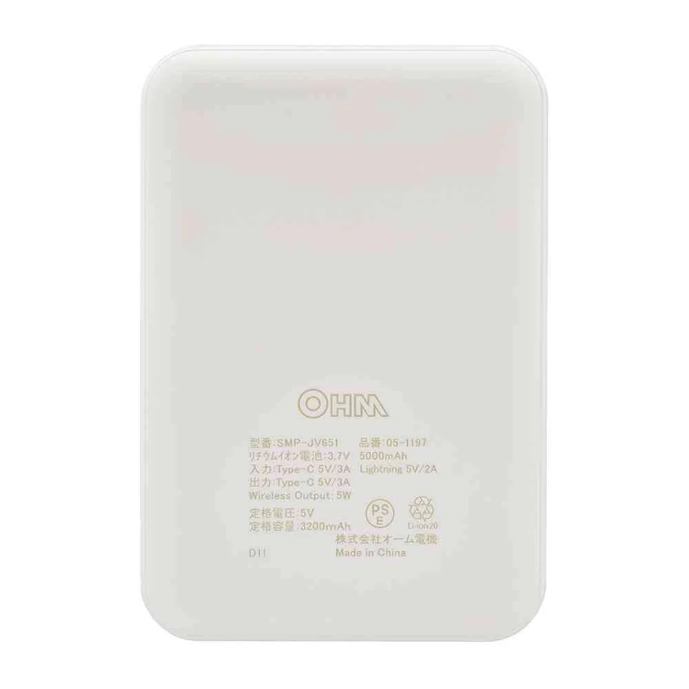 オーム電機 マグネット式モバイルバッテリー 5000mAh - Image 15