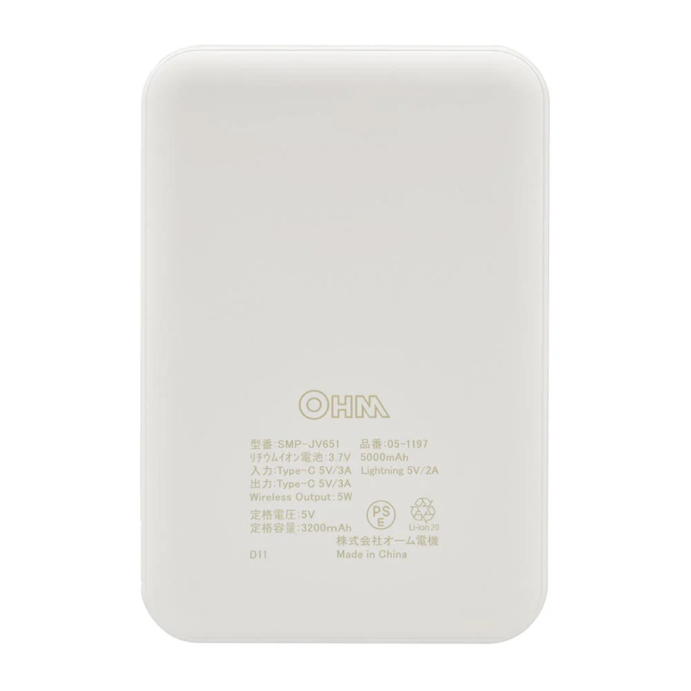 オーム電機 マグネット式モバイルバッテリー 5000mAh - Image 3