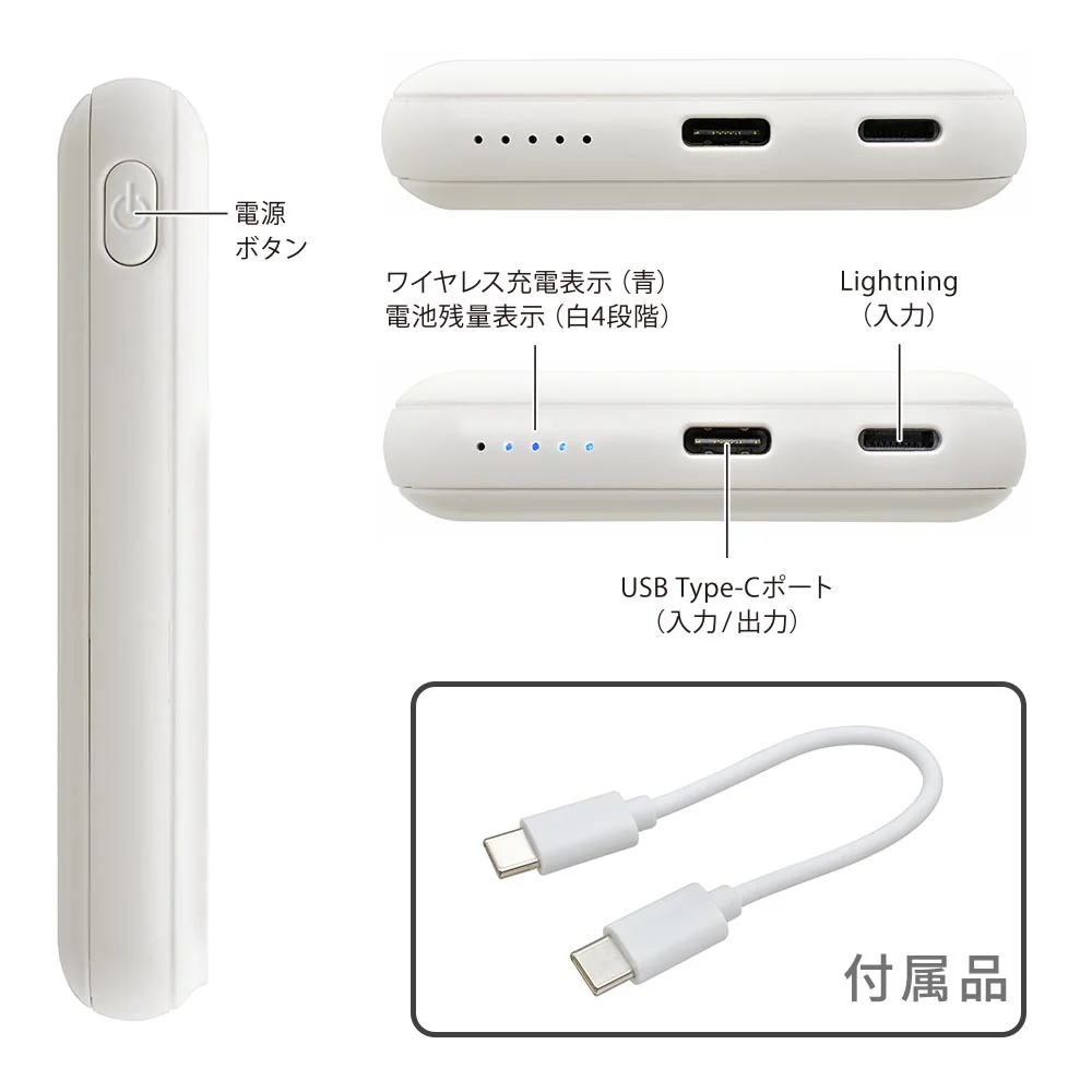 オーム電機 マグネット式モバイルバッテリー 5000mAh - Image 8