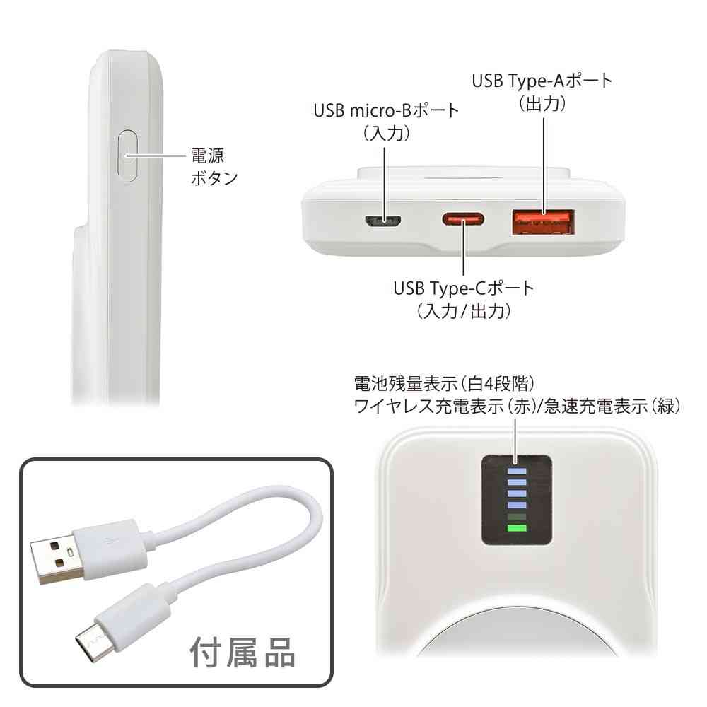 オーム電機 マグネット式モバイルバッテリー 10000mAh - Image 14