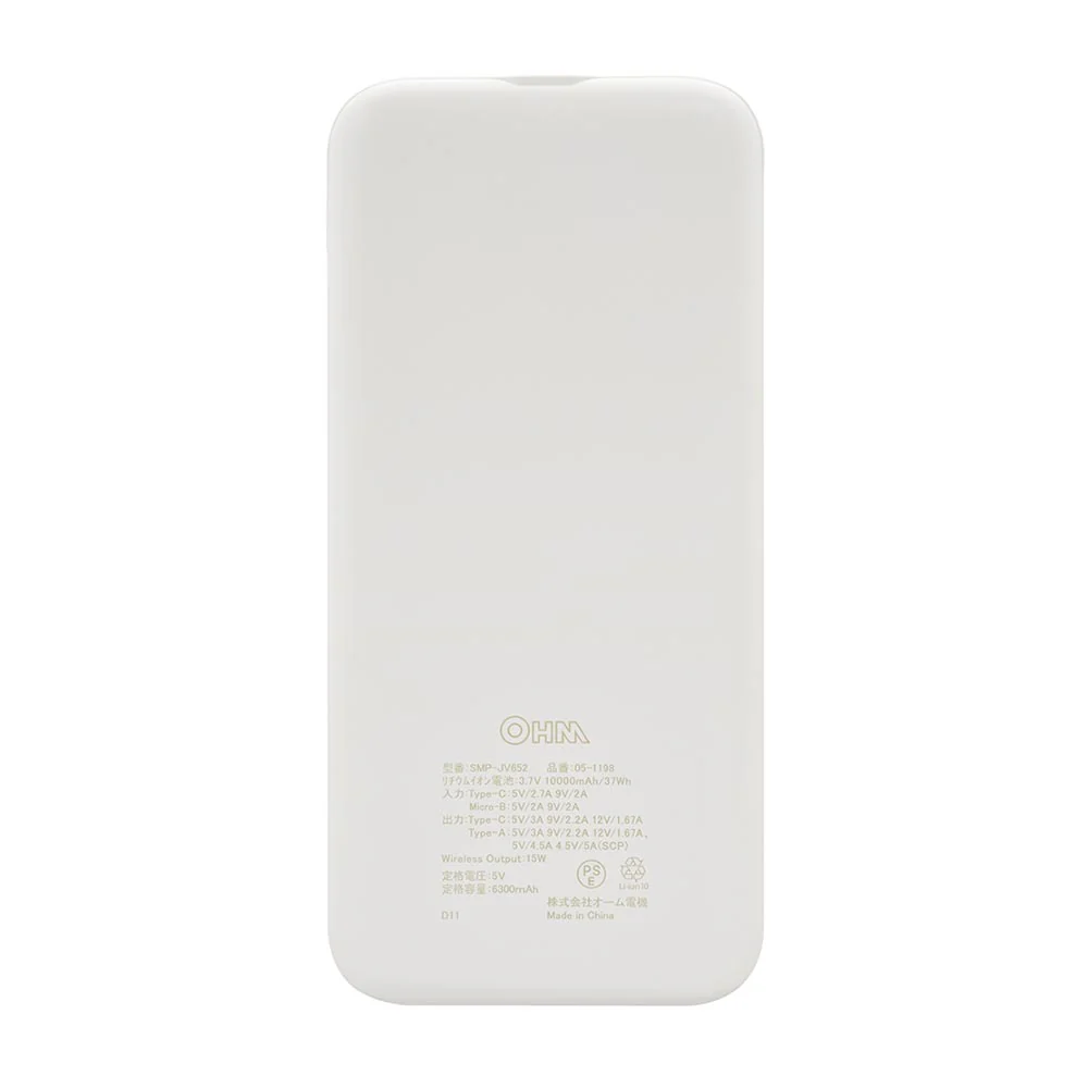 オーム電機 マグネット式モバイルバッテリー 10000mAh - Image 3