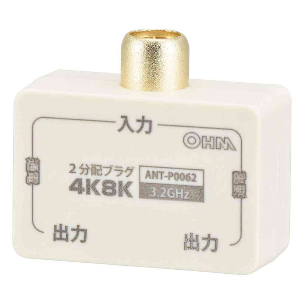 オーム電機 2分配プラグ 全端子電流通電型 4K8K対応 - Image 7
