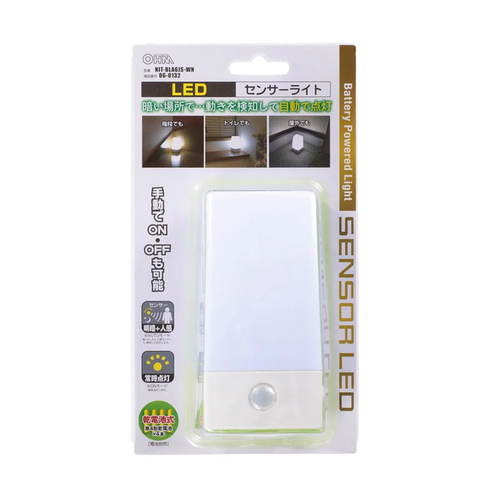 オーム電機 LEDセンサーライト 人感明暗センサー - Image 4