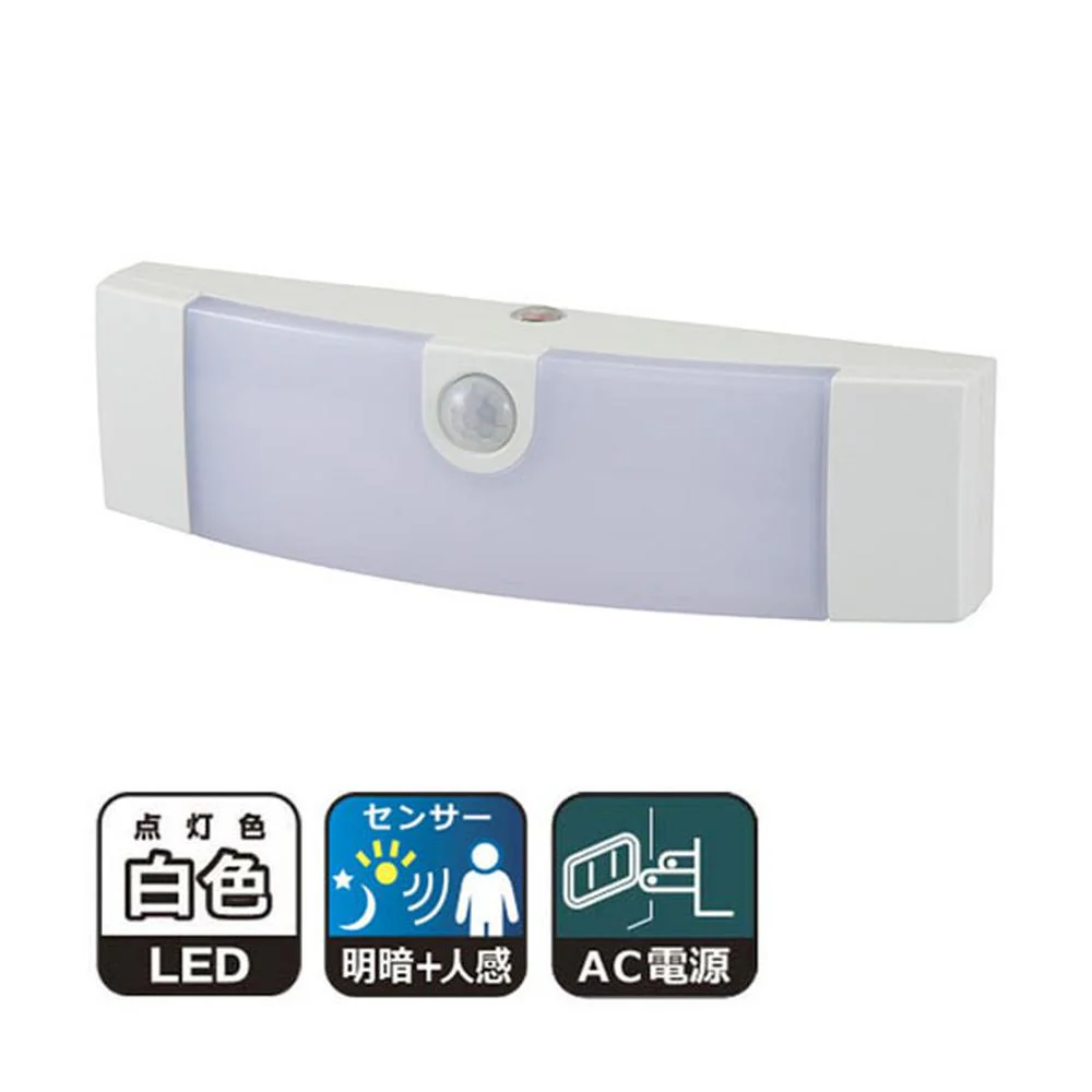 オーム電機 明暗人感センサー式ナイトライト 白色LED - Image 4