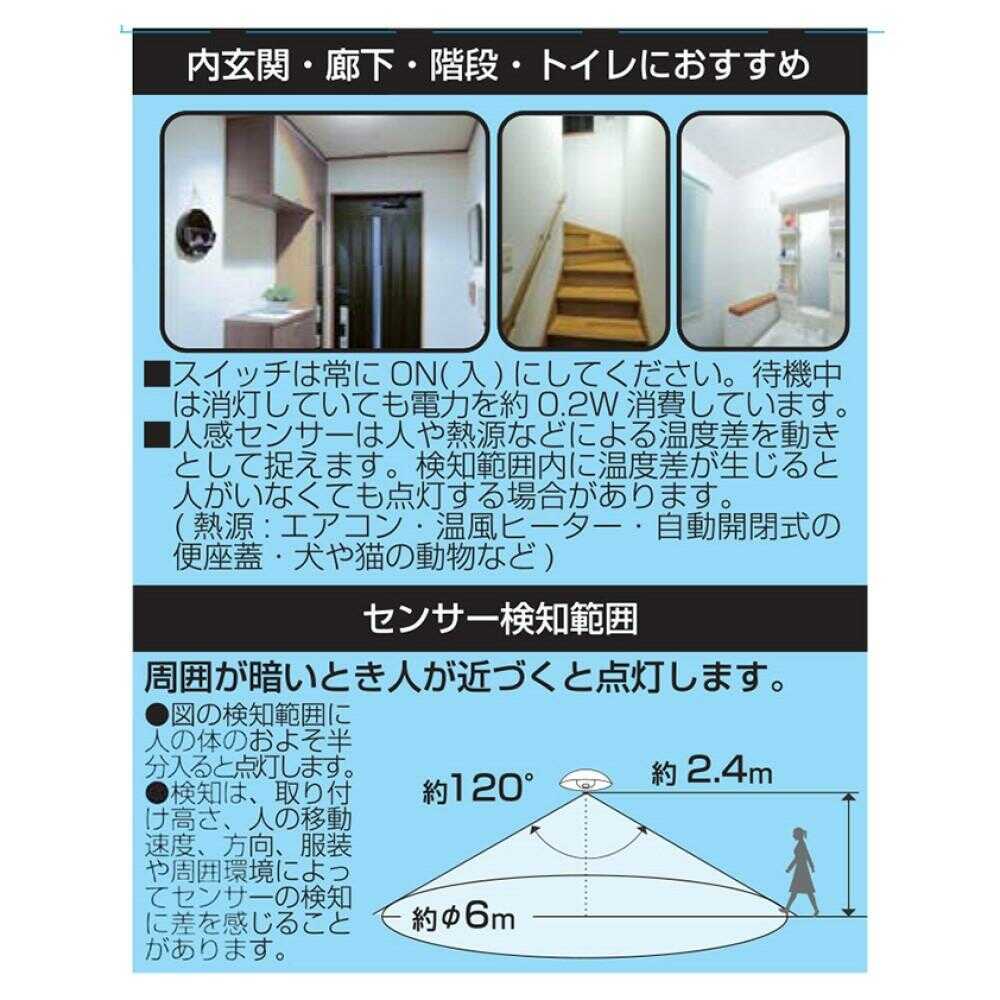オーム電機 LED電球 レフランプ形 E26 40形相当 人感明暗センサー付 1個 - Image 4
