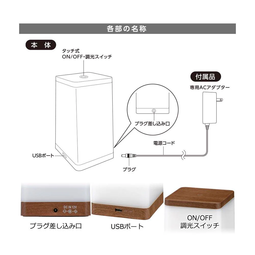 オーム電機 LEDタッチライト 電球色 - Image 4