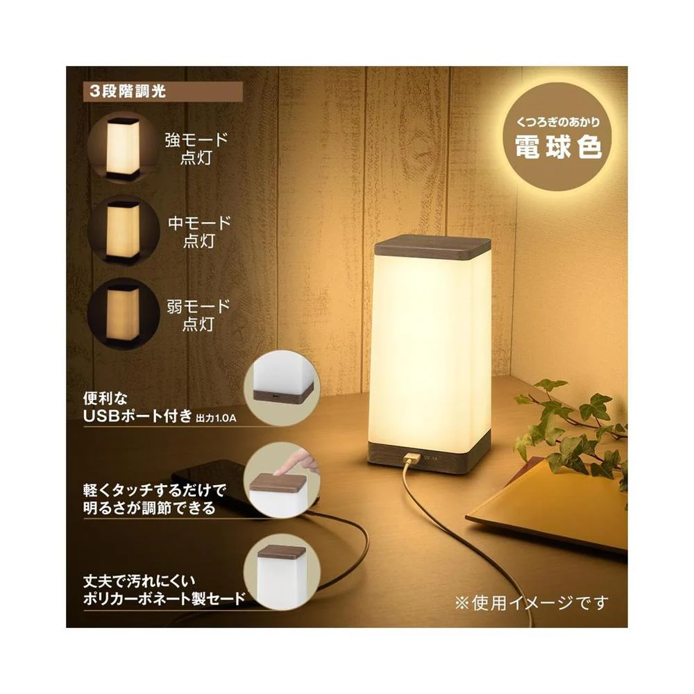 オーム電機 LEDタッチライト 電球色 - Image 5