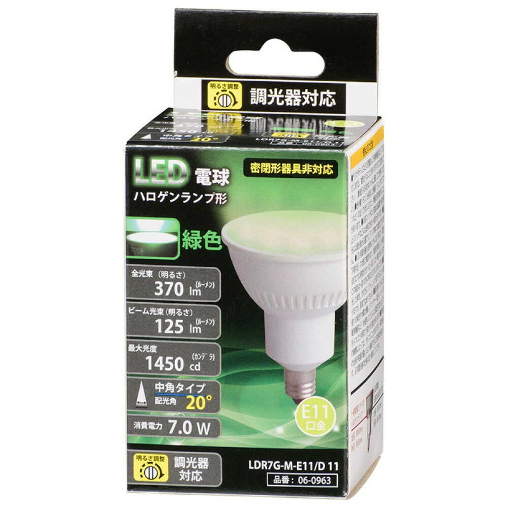 オーム電機 LED電球 ハロゲンランプ形 E11 中角タイプ - Image 4