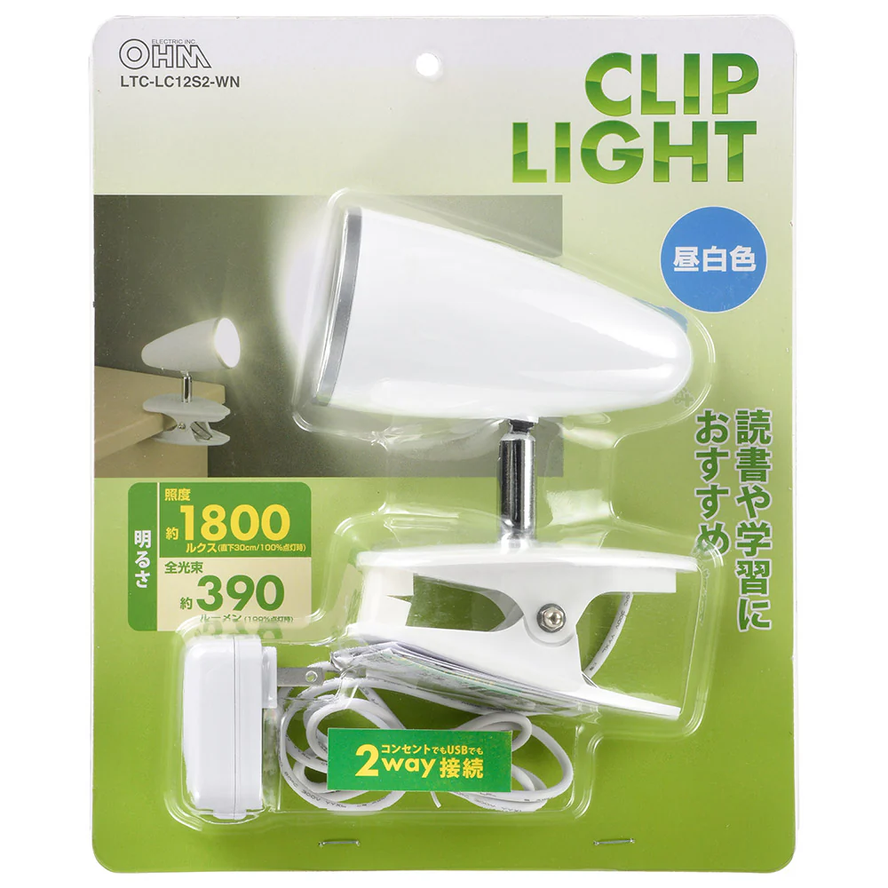 オーム電機 LEDクリップライト 昼白色 1個 - Image 4
