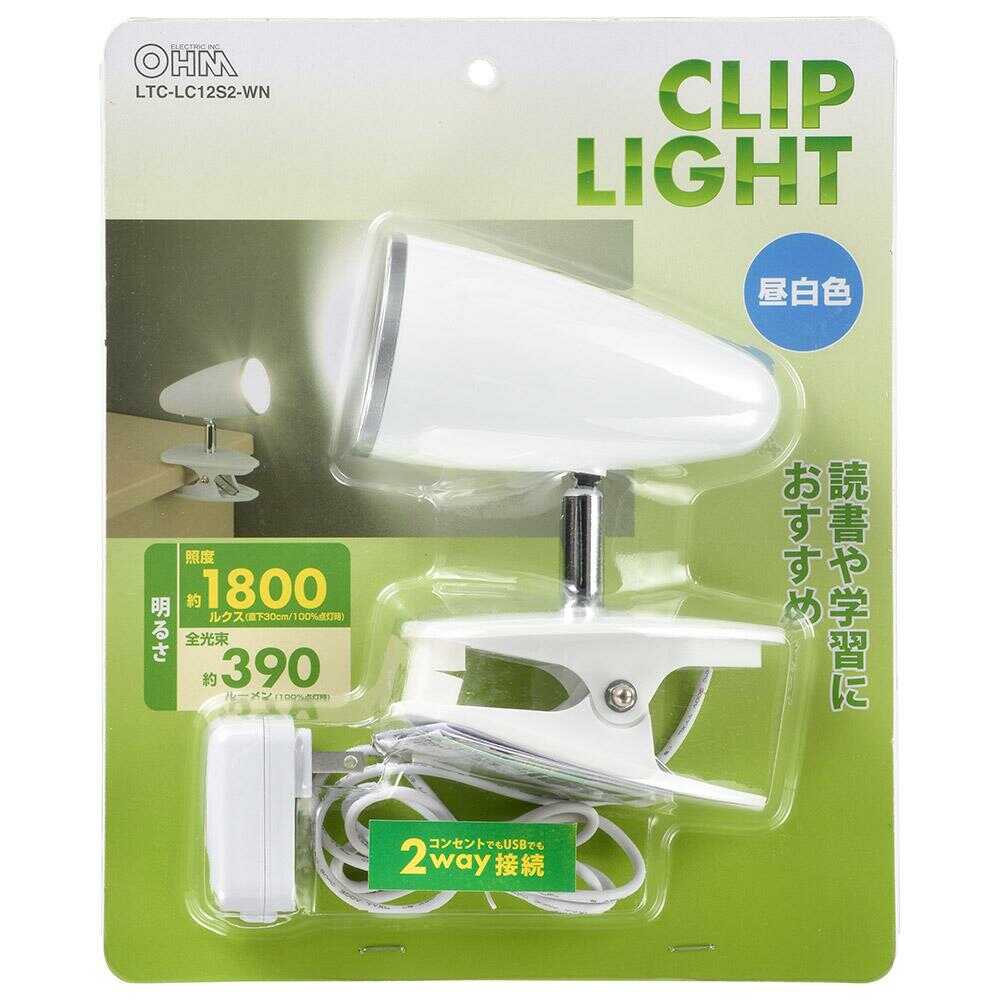 オーム電機 LEDクリップライト 昼白色 1個 - Image 8