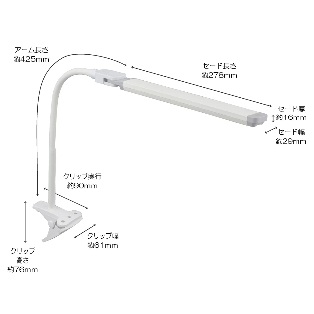 オーム電機 LEDクリップライト 昼白色 1個 - Image 4