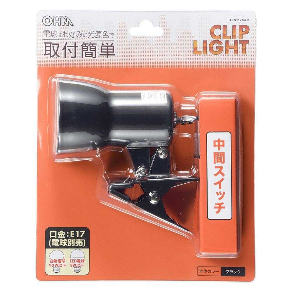 オーム電機 クリップライト E17 電球別売 1台 - Image 4