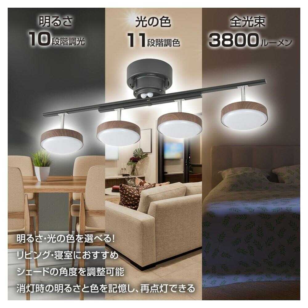 オーム電機 LED4灯シーリングライト 1台 - Image 5