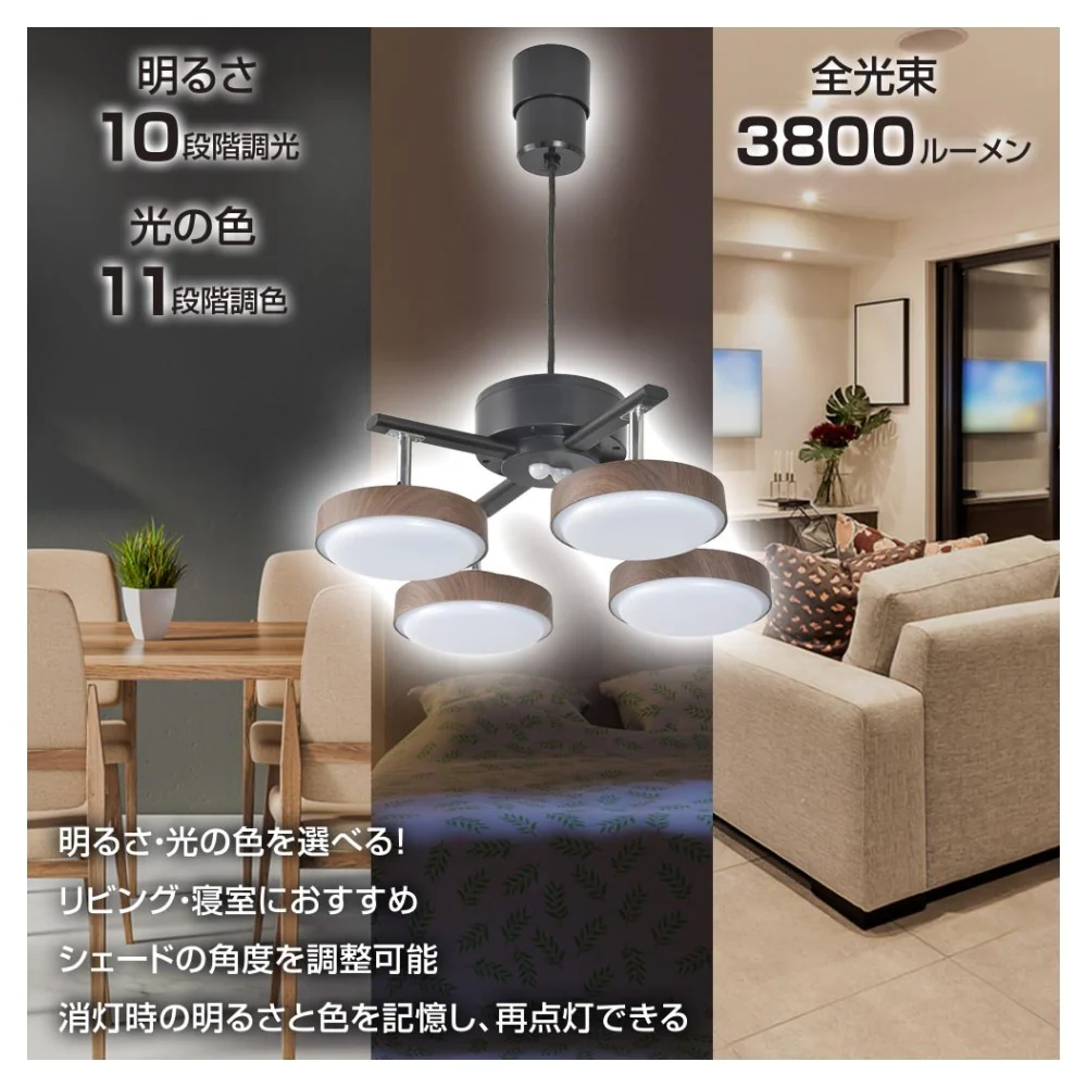 オーム電機 LED4灯ペンダント - Image 8