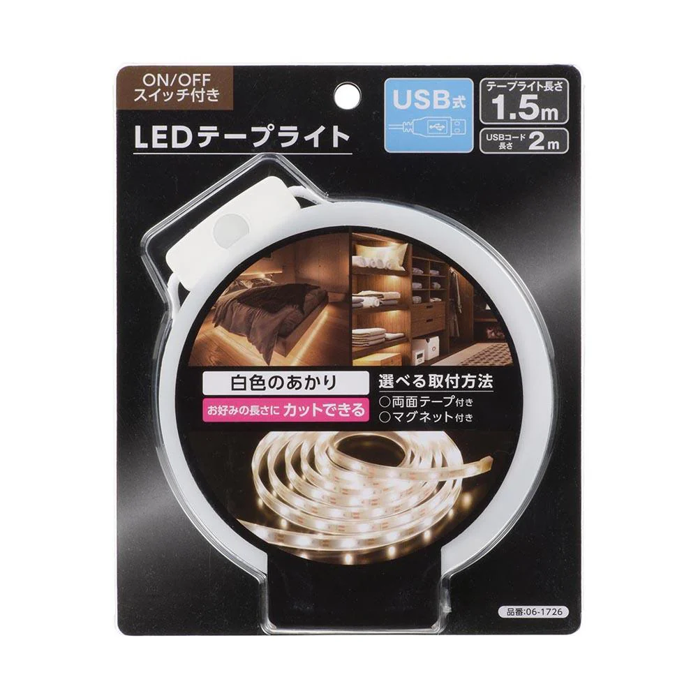 オーム電機 LEDテープライト USB式 1.5m - Image 4