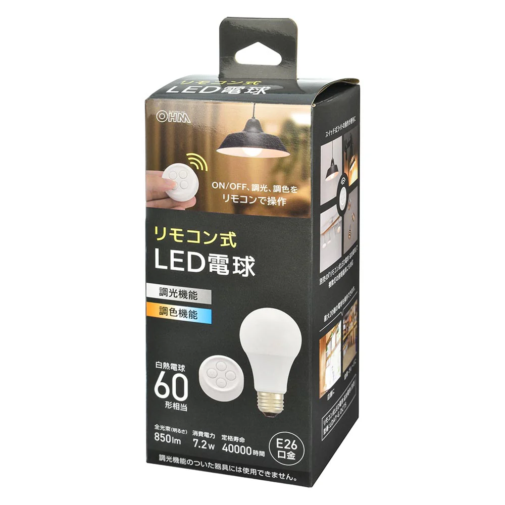 オーム電機 リモコン式LED電球 E26 60形相当