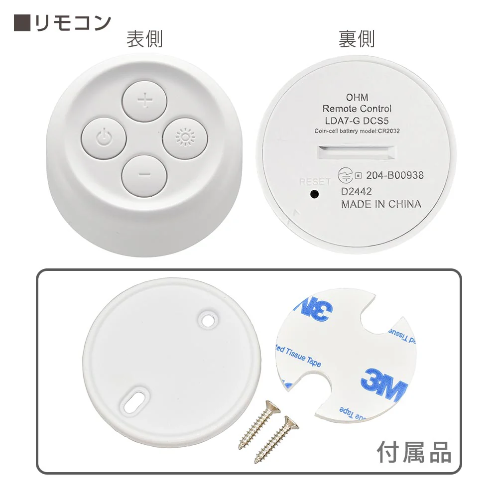 オーム電機 リモコン式LED電球 E26 60形相当 - Image 3