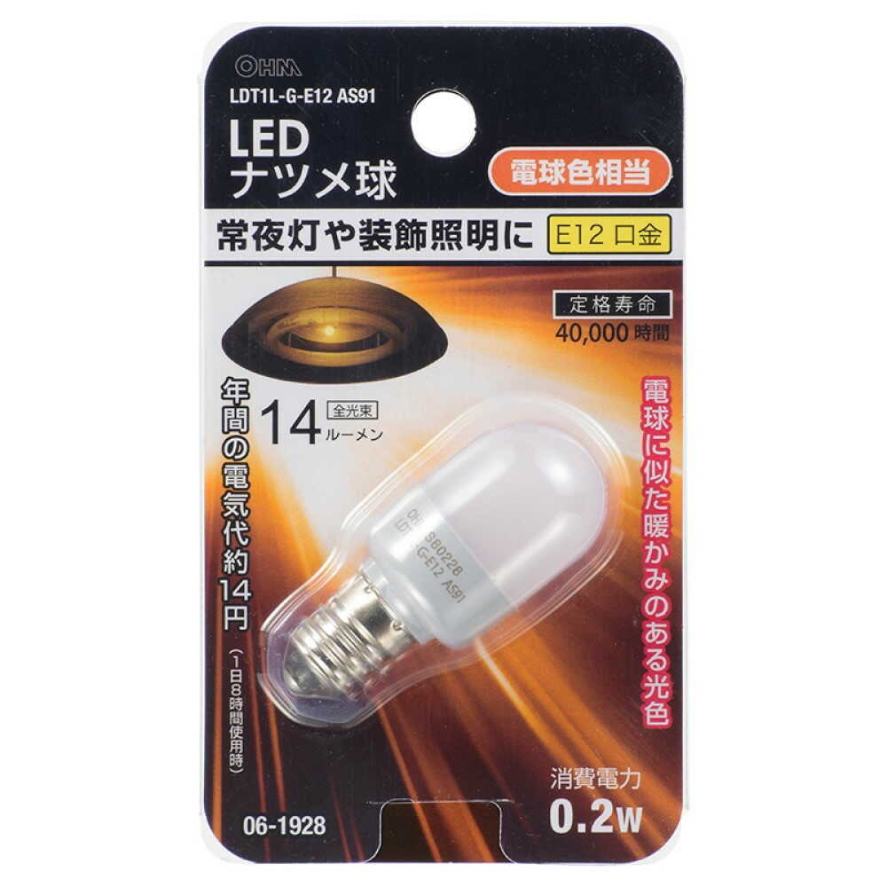 オーム電機 LEDナツメ球 E12 電球色 - Image 3