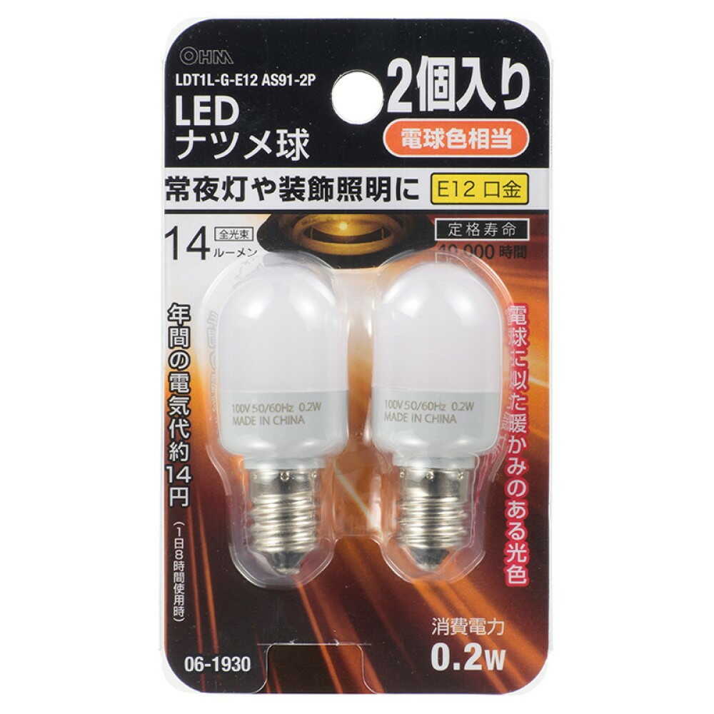 オーム電機 LEDナツメ球 E12 電球色 2個入 - Image 3