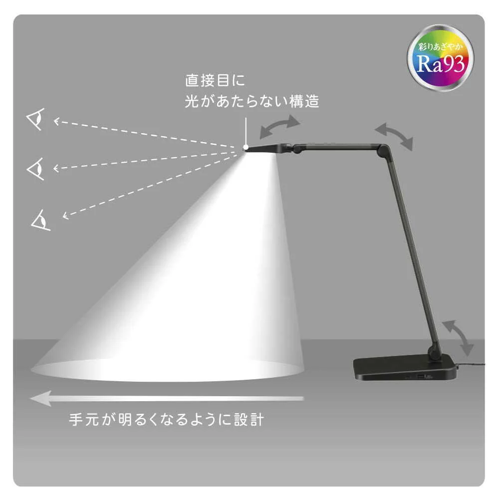 オーム電機 LEDデスクライト ブラック - Image 10