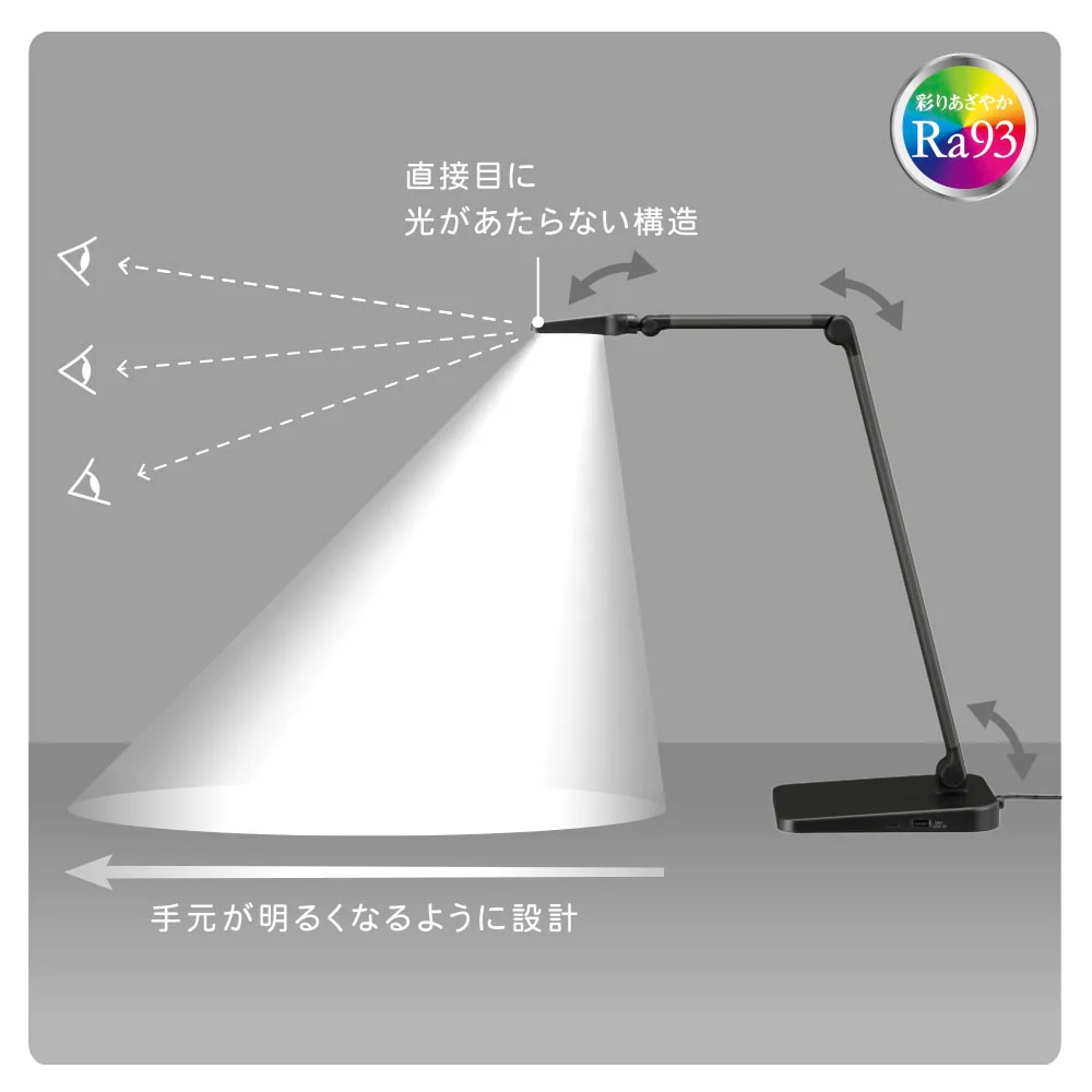オーム電機 LEDデスクライト ブラック - Image 4