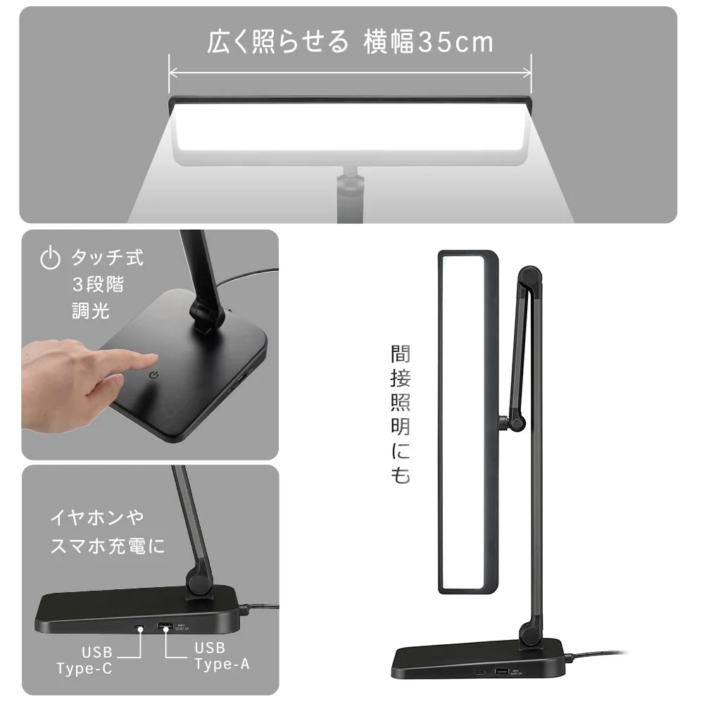 オーム電機 LEDデスクライト ブラック - Image 5