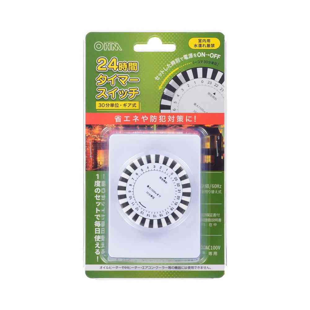 オーム電機 24時間タイマースイッチ - Image 6