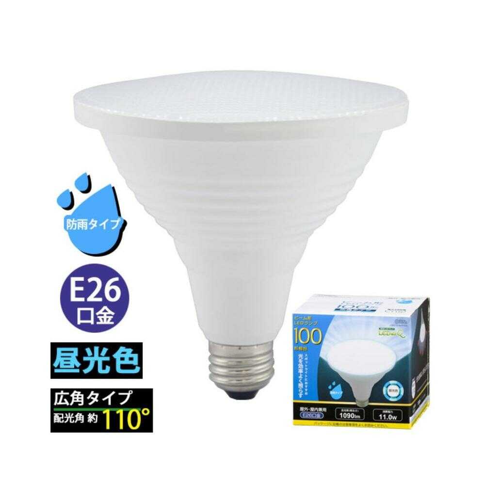 オーム電機 LED電球 ビームランプ形E26 100形相当防雨 1個 - Image 3