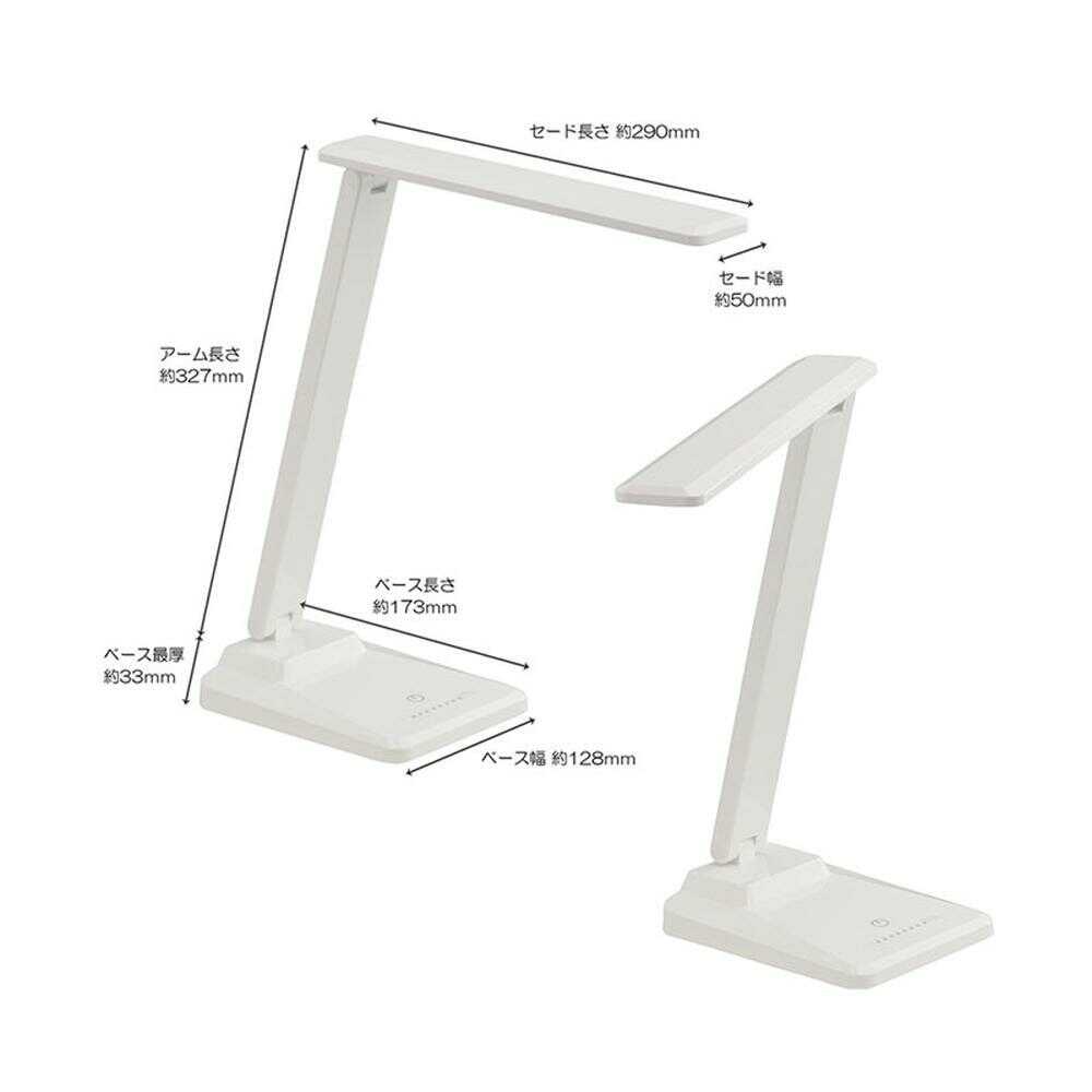 オーム電機 LEDデスクランプ タッチ式センサー - Image 4