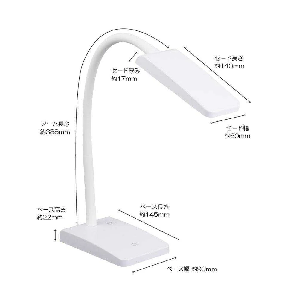 オーム電機 LEDデスクランプ 昼白色 ホワイト - Image 4