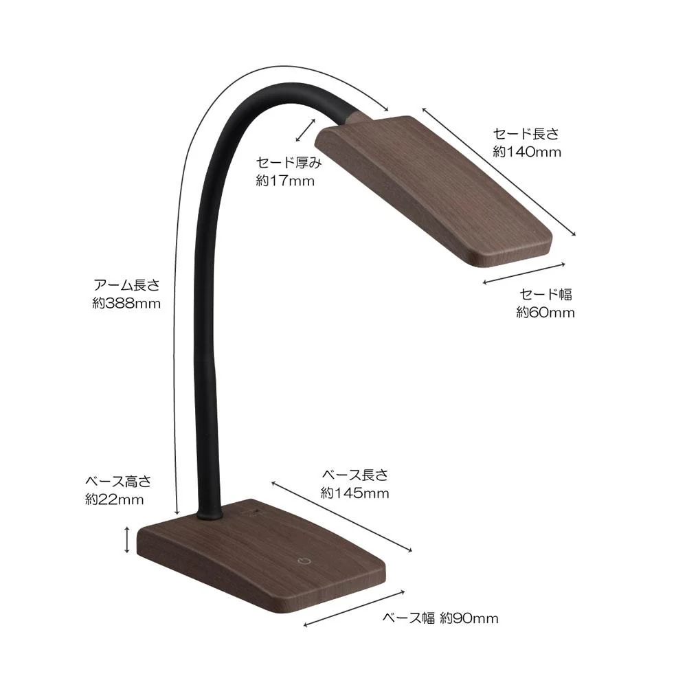 オーム電機 LEDデスクランプ 昼白色ブラウン木目調 - Image 6