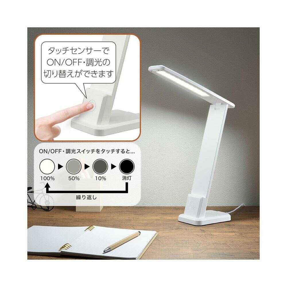 オーム電機 LEDデスクランプ 折りたたみ式 ホワイト - Image 3