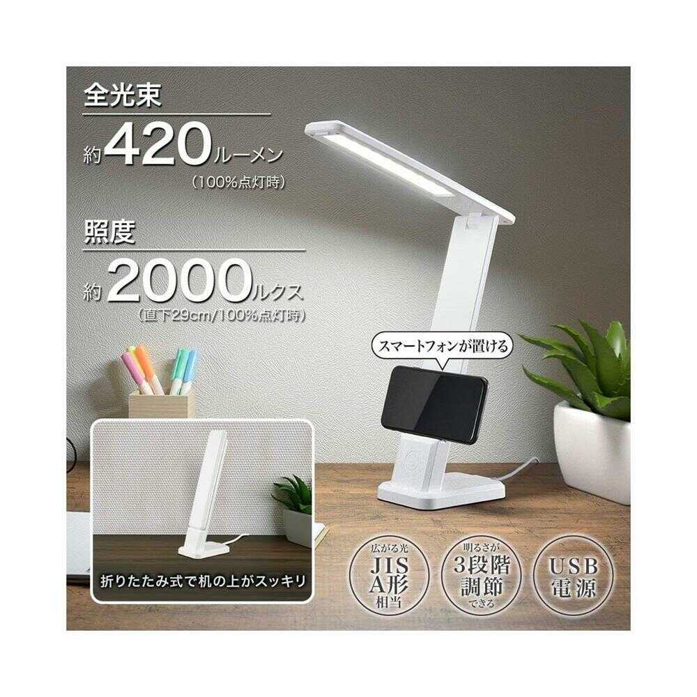 オーム電機 LEDデスクランプ 折りたたみ式 ホワイト - Image 5