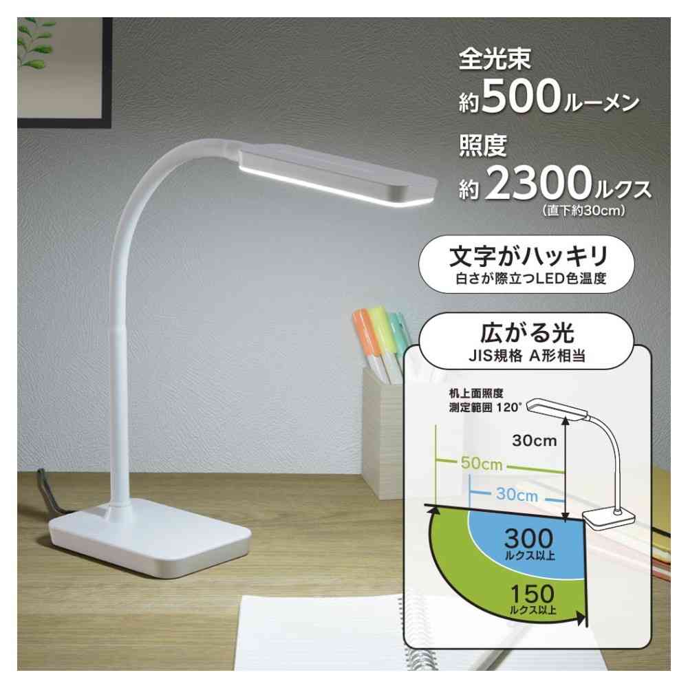 オーム電機 LEDデスクライト 1個 - Image 10