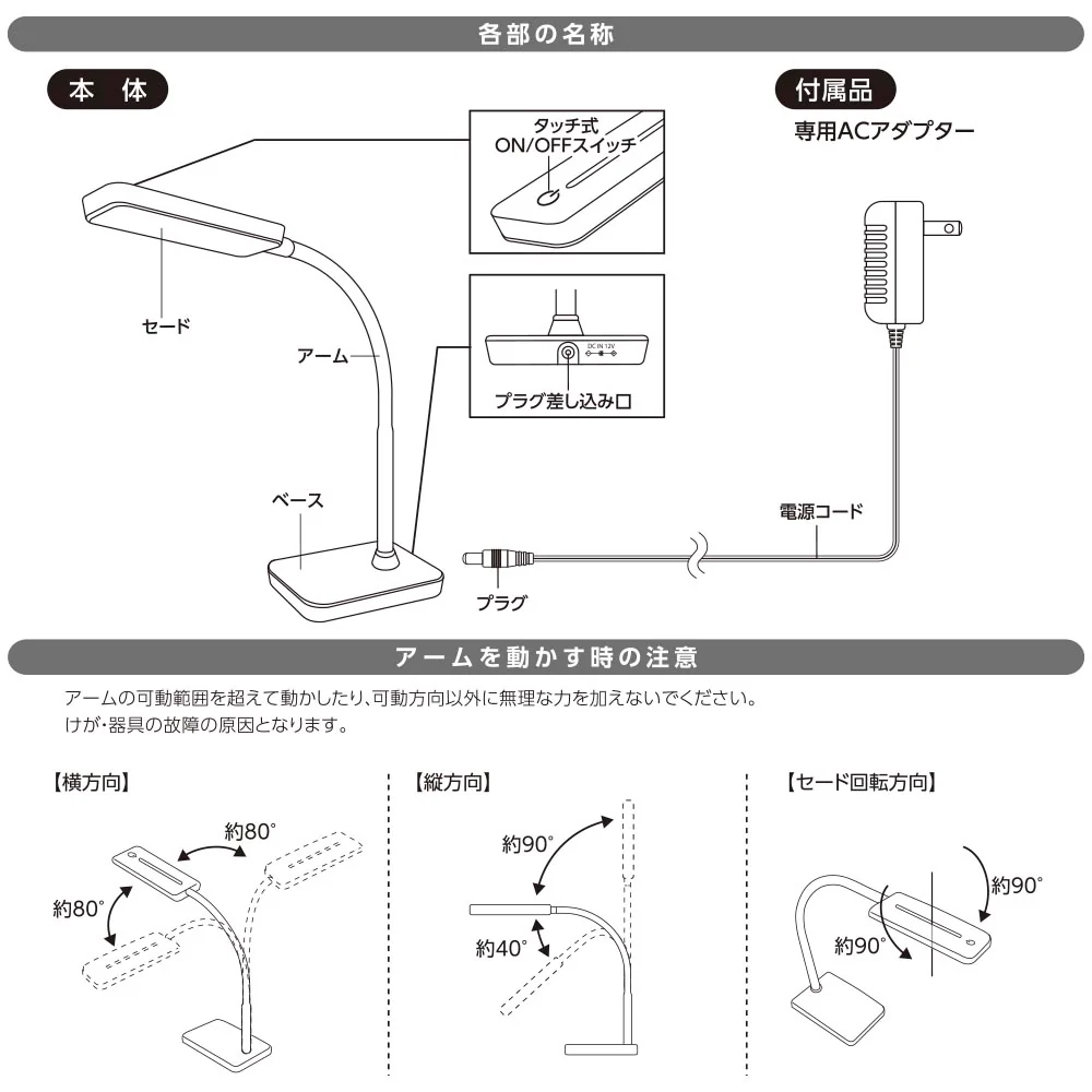 オーム電機 LEDデスクライト 1個 - Image 3