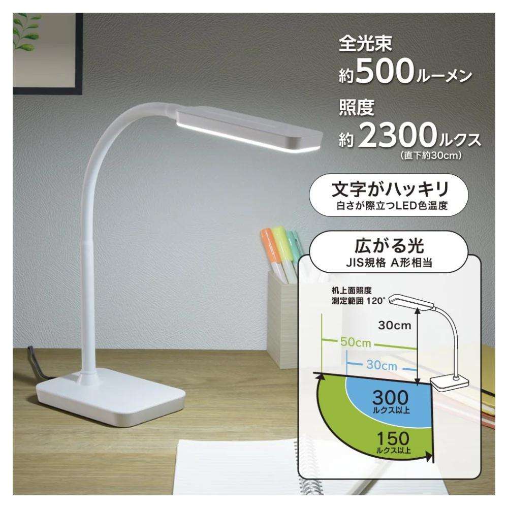 オーム電機 LEDデスクライト 1個 - Image 5