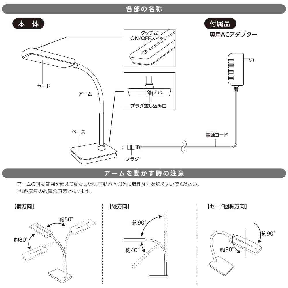 オーム電機 LEDデスクライト 1個 - Image 8