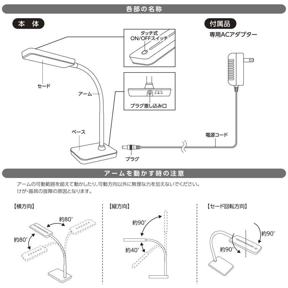 オーム電機 LEDデスクライト 1台 - Image 3