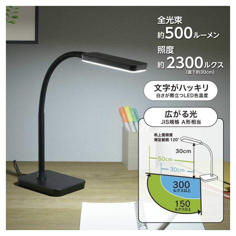オーム電機 LEDデスクライト 1台 - Image 5