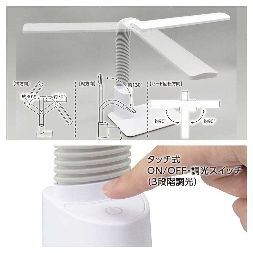 オーム電機 LEDデスクライト 1台 - Image 3