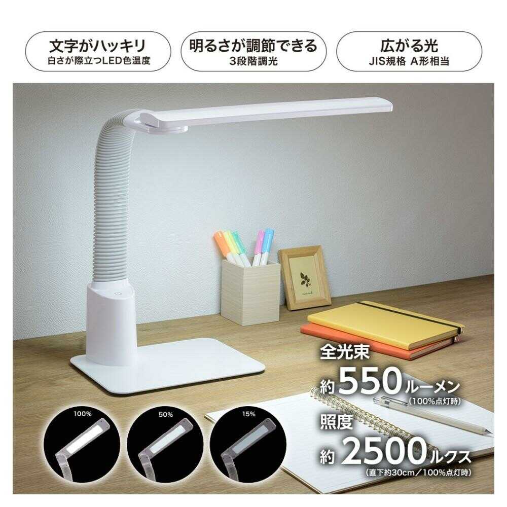 オーム電機 LEDデスクライト 1台 - Image 4