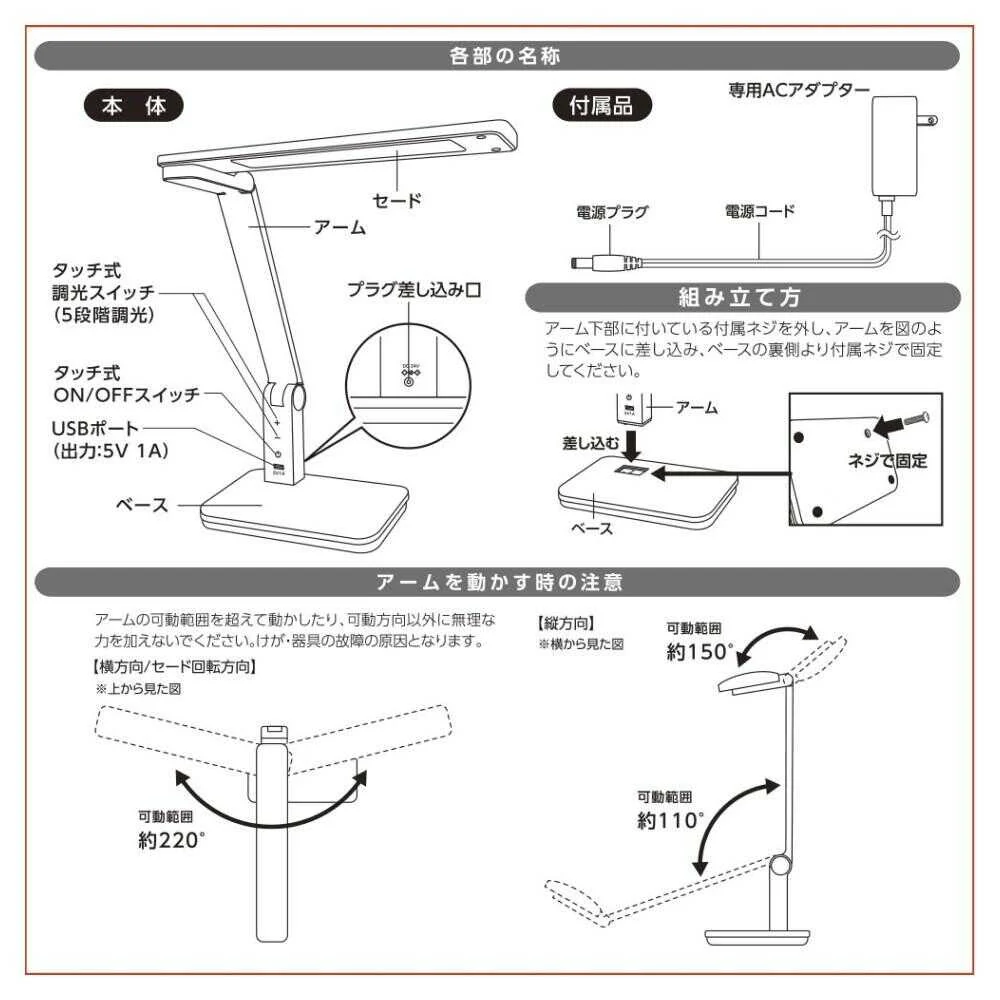 オーム電機 LEDデスクライト 1台 - Image 4