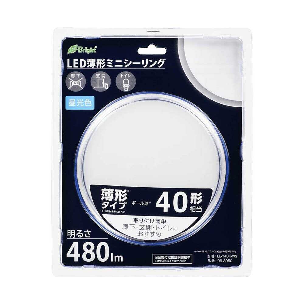 オーム電機 LED薄形ミニシーリングライト 40形 昼光色 - Image 3